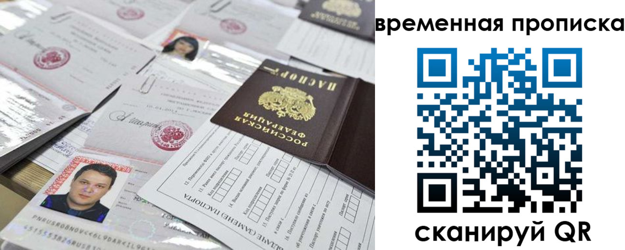 временная регистрация госуслуги в Верхней Пышме