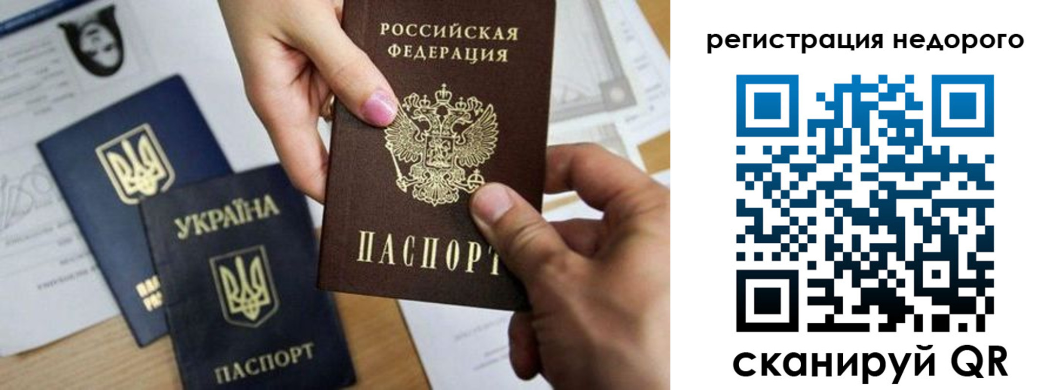 прописка ребенка в Верхней Пышме