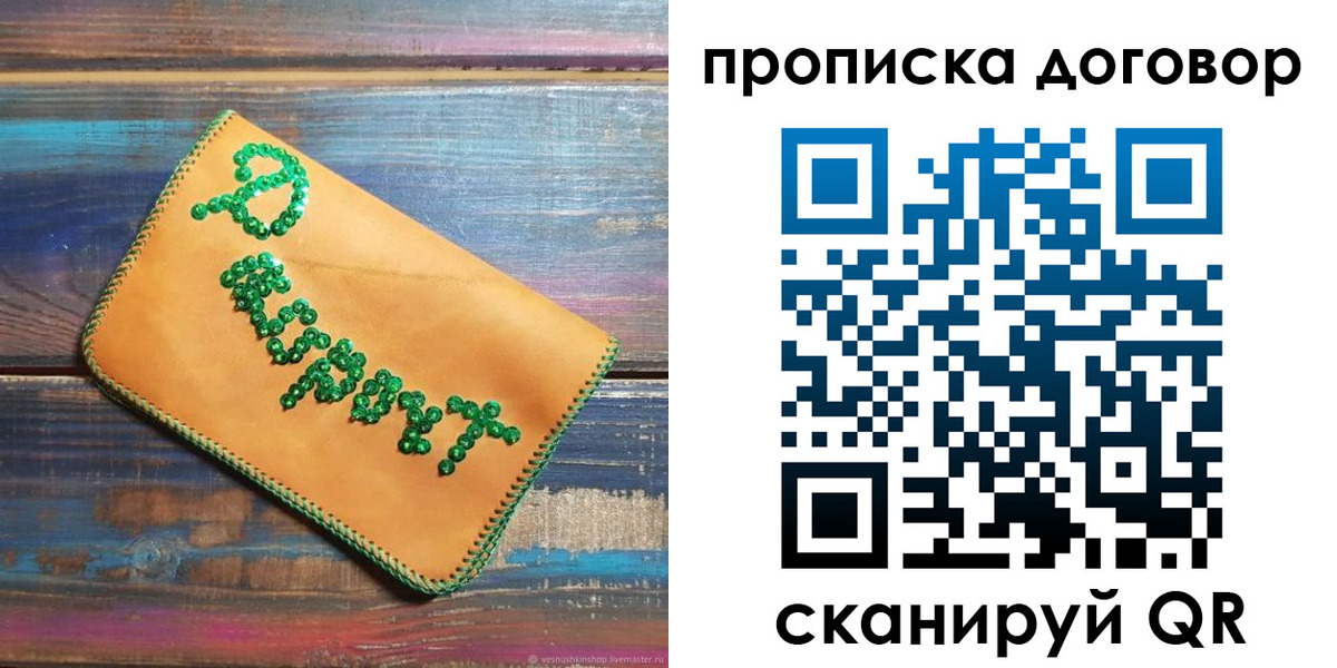 пропишу в квартире в Верхней Пышме