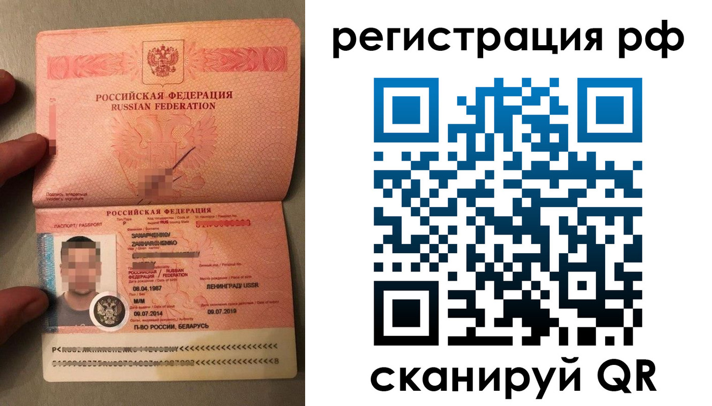 прописка для военкомата в Верхней Пышме