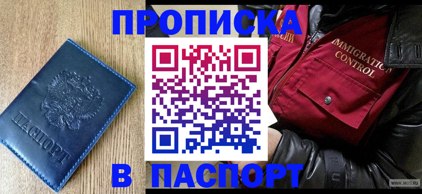 временная регистрация собственник в Верхней Пышме