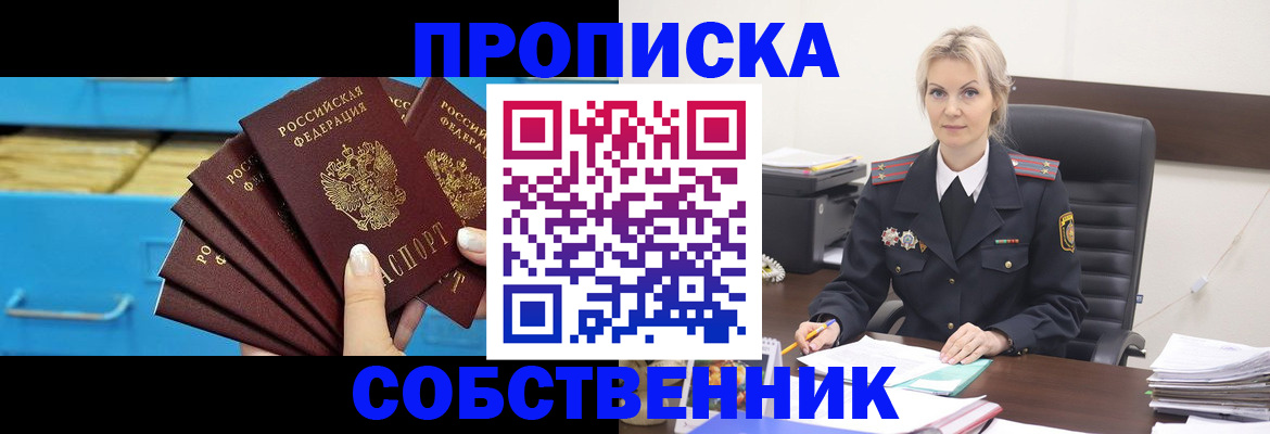 миграционный учет в Верхней Пышме