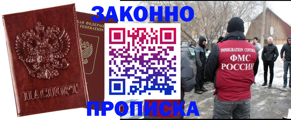 прописка для кредита в Верхней Пышме